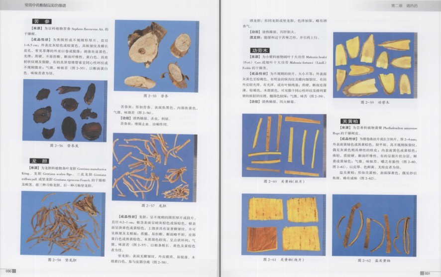 QQ截图20230730151403.png