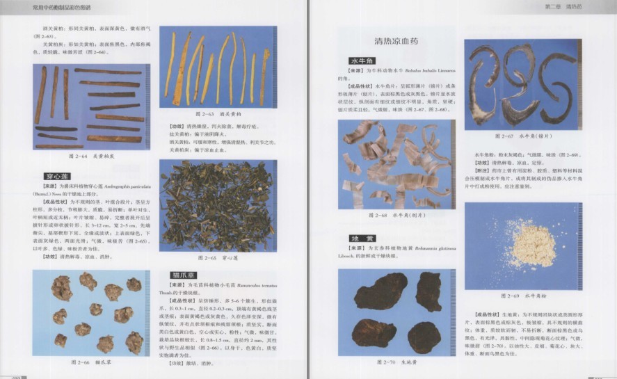 QQ截图20230730151410.png