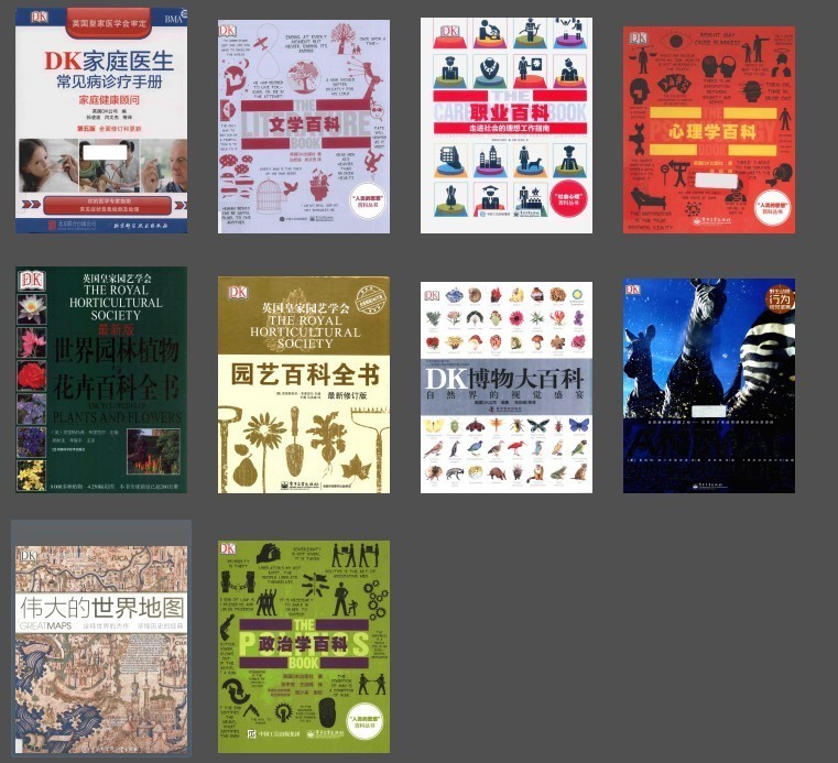 QQ截图20230505074316.png