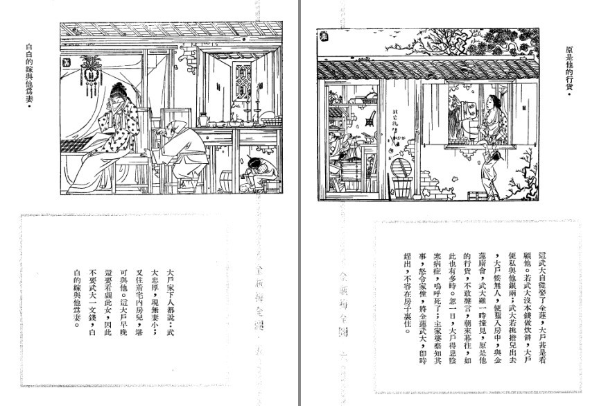 QQ截图20230806162349.png