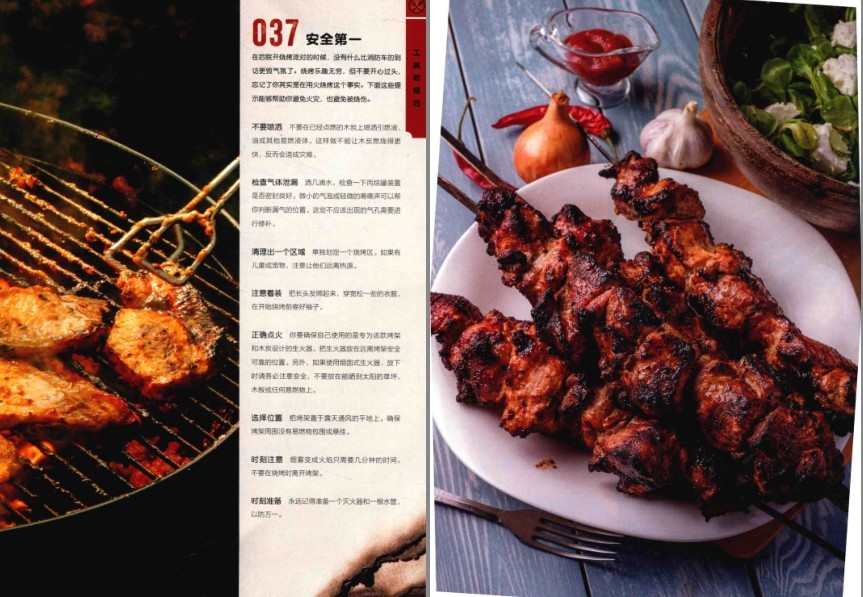QQ截图20231024210110.png