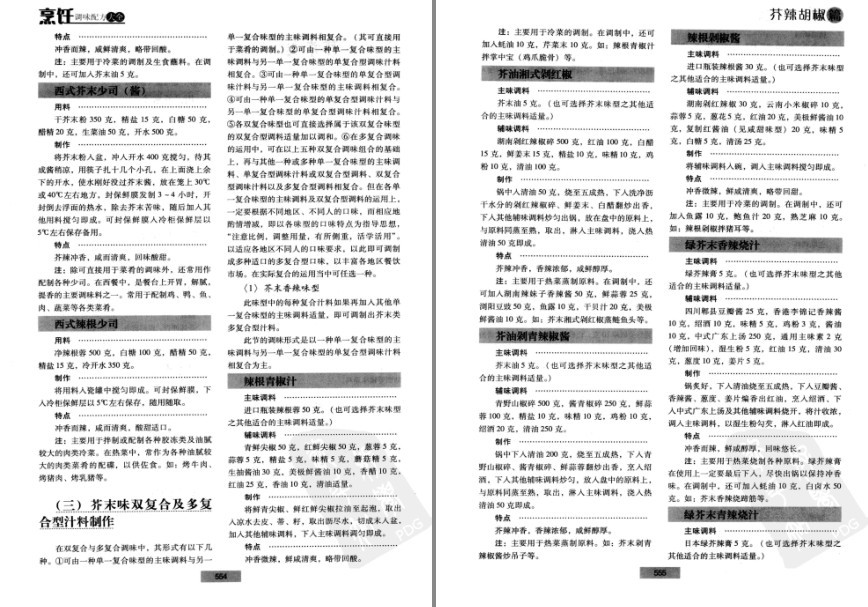 QQ截图20230607180705.png