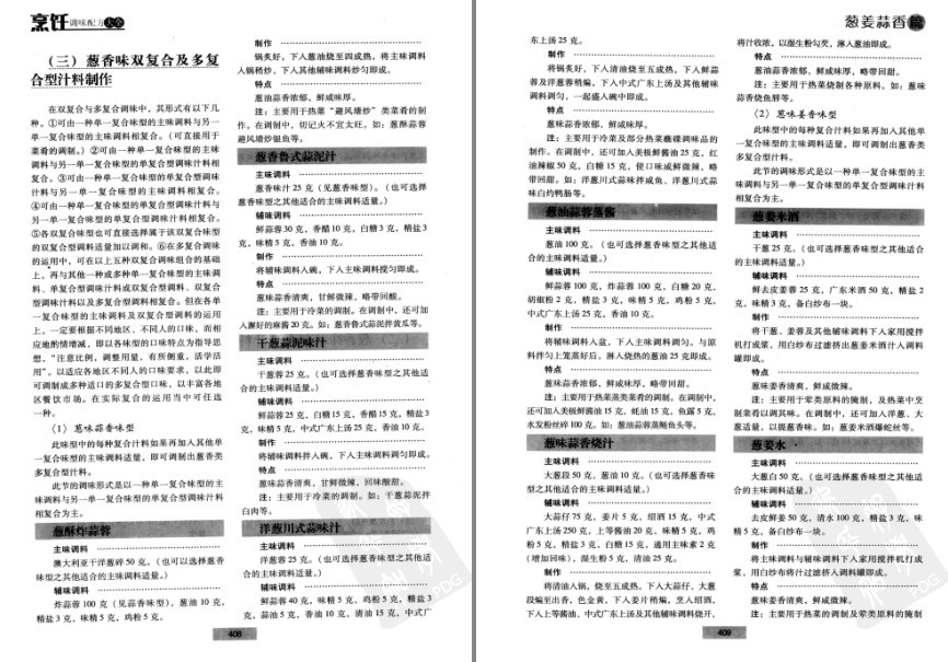 QQ截图20230607180649.png