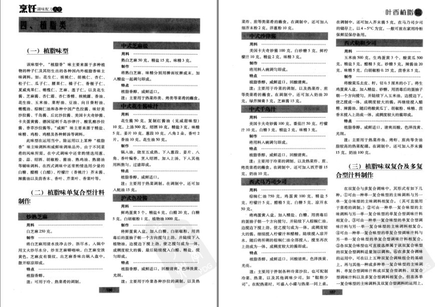 QQ截图20230607180622.png