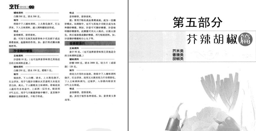 QQ截图20230607180656.png