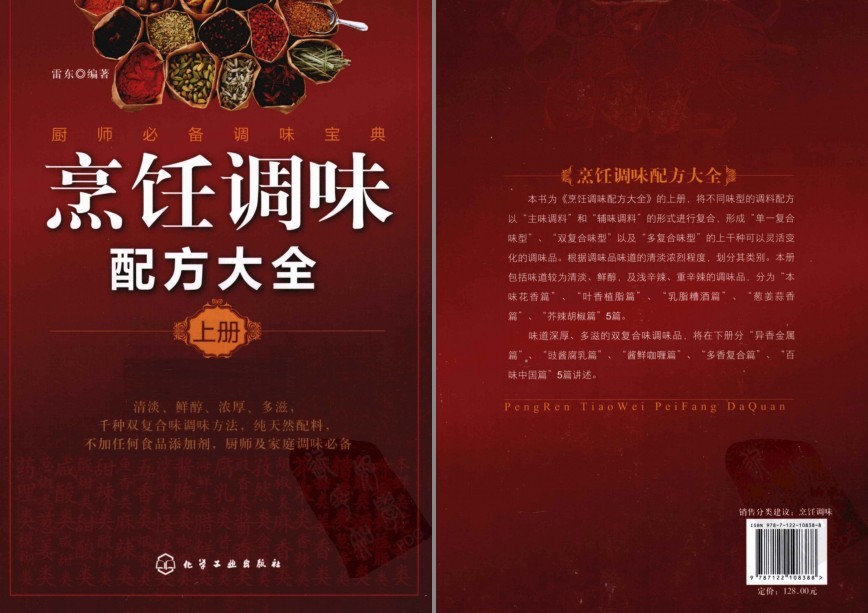 QQ截图20230607180506.png