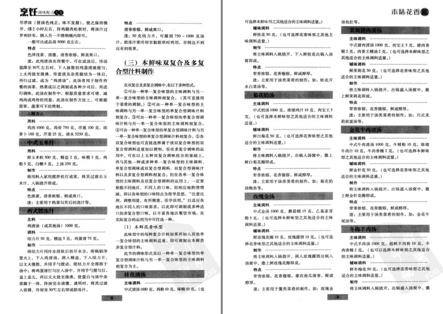 QQ截图20230607180532.png