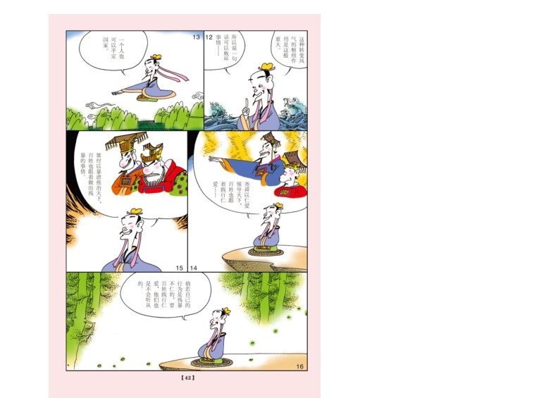 QQ截图20230608075631.png