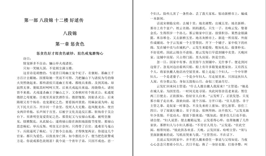 QQ截图20230726100735.png