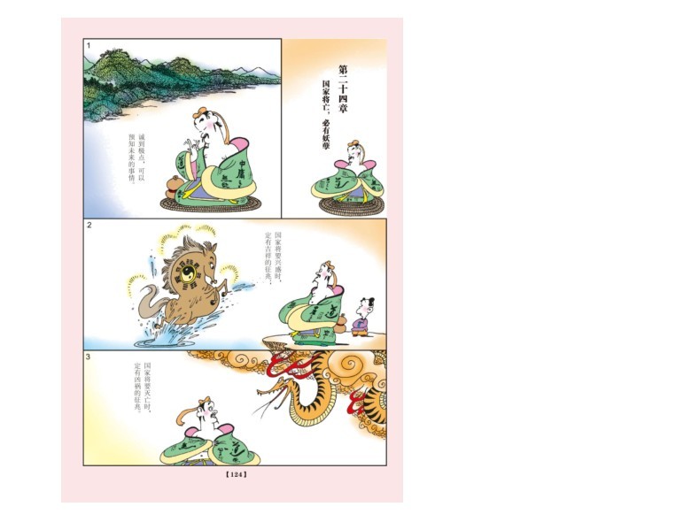 QQ截图20230608075708.png