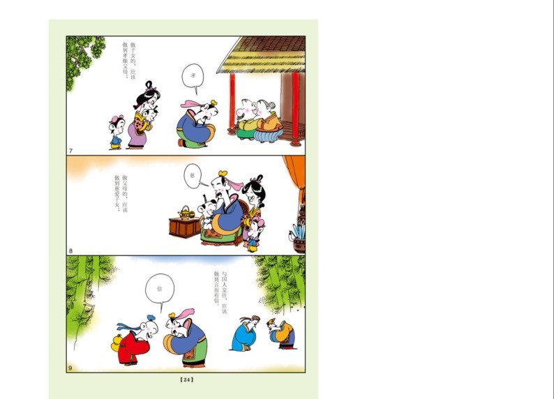 QQ截图20230608075557.png
