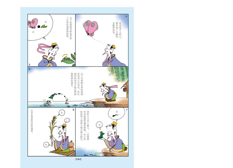 QQ截图20230608075607.png