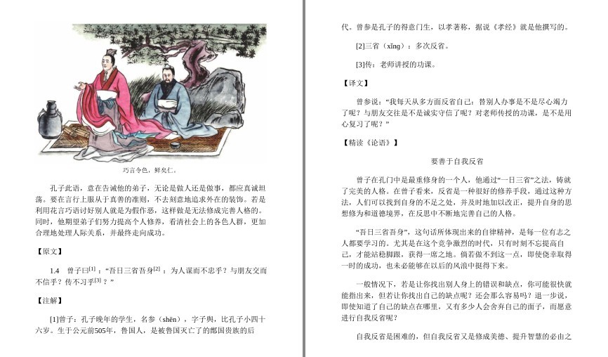 QQ截图20230729204007.png