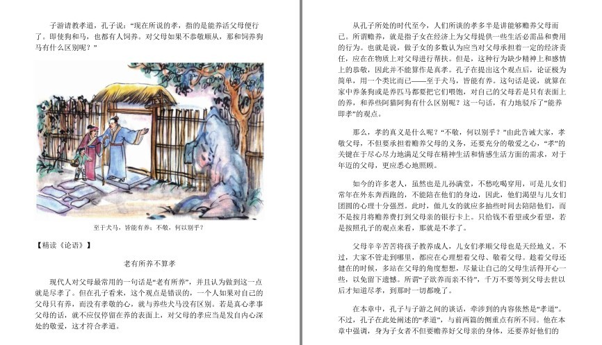 QQ截图20230729204025.png