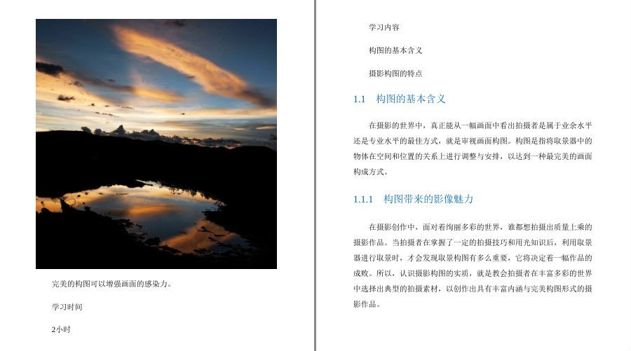 QQ截图20230428102801.png