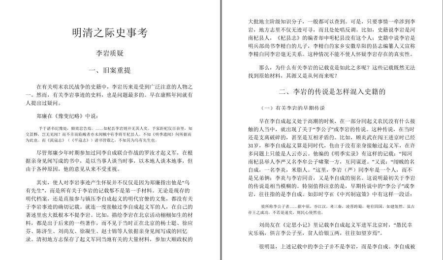 QQ截图20230424071605.png