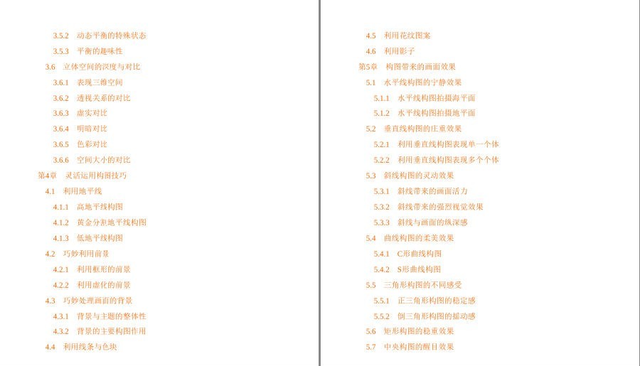 QQ截图20230428102748.png