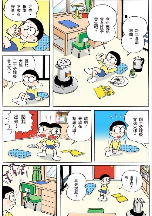 QQ截图20230825162326.png