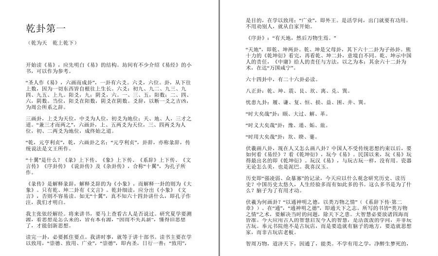 QQ截图20230425103557.png