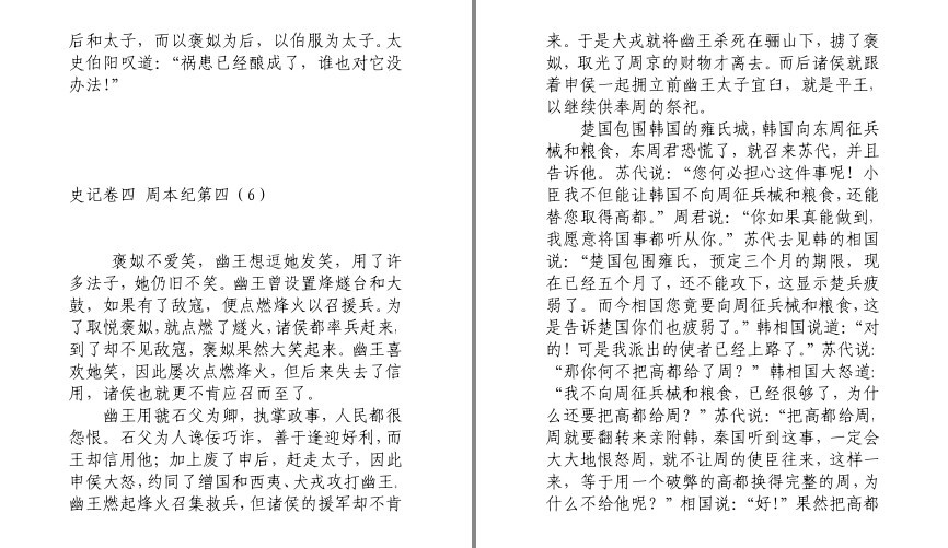 QQ截图20230731124116.png