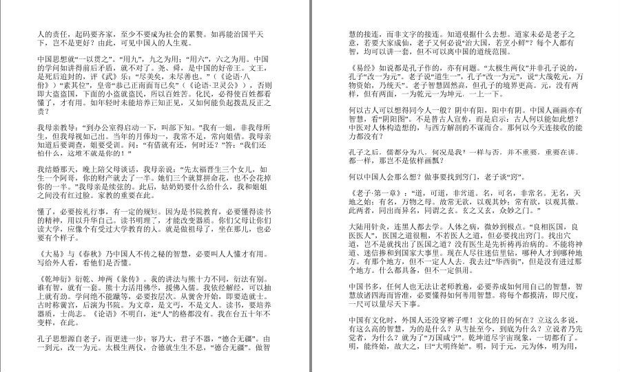 QQ截图20230425103653.png