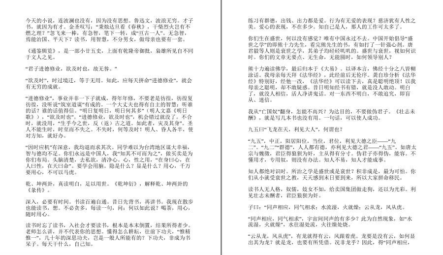 QQ截图20230425103635.png