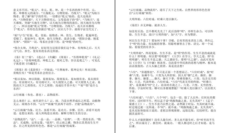 QQ截图20230425103617.png
