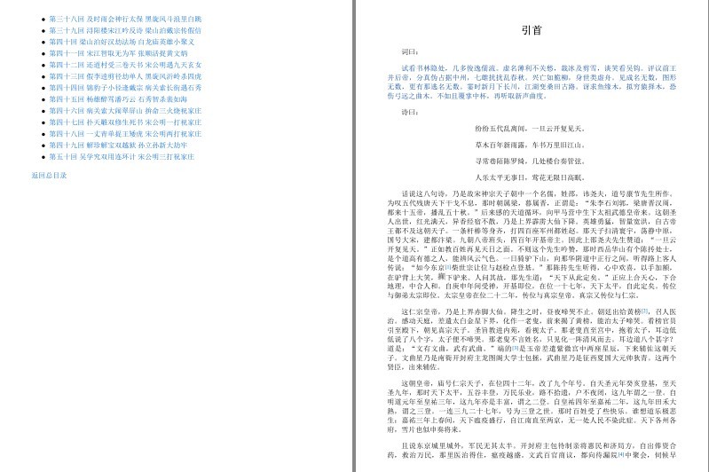 QQ截图20230910122101.png