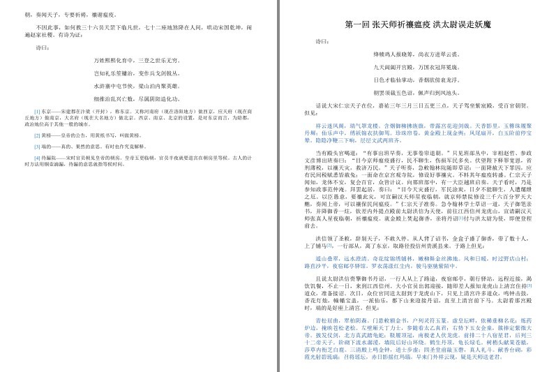 QQ截图20230910122108.png