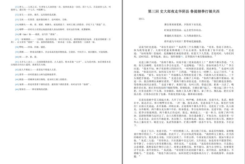 QQ截图20230910122123.png