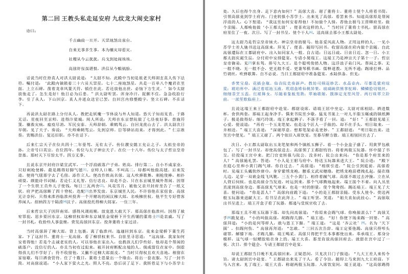 QQ截图20230910122115.png