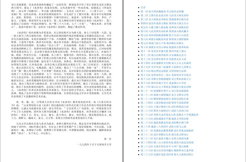 QQ截图20230910122055.png