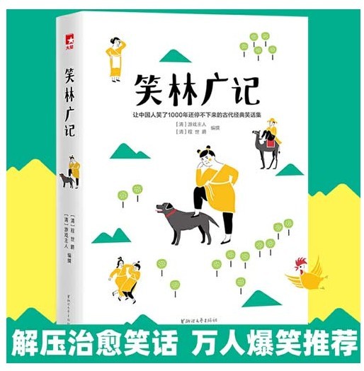 QQ截图20230828125356.png