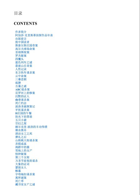 QQ截图20230320153621.png