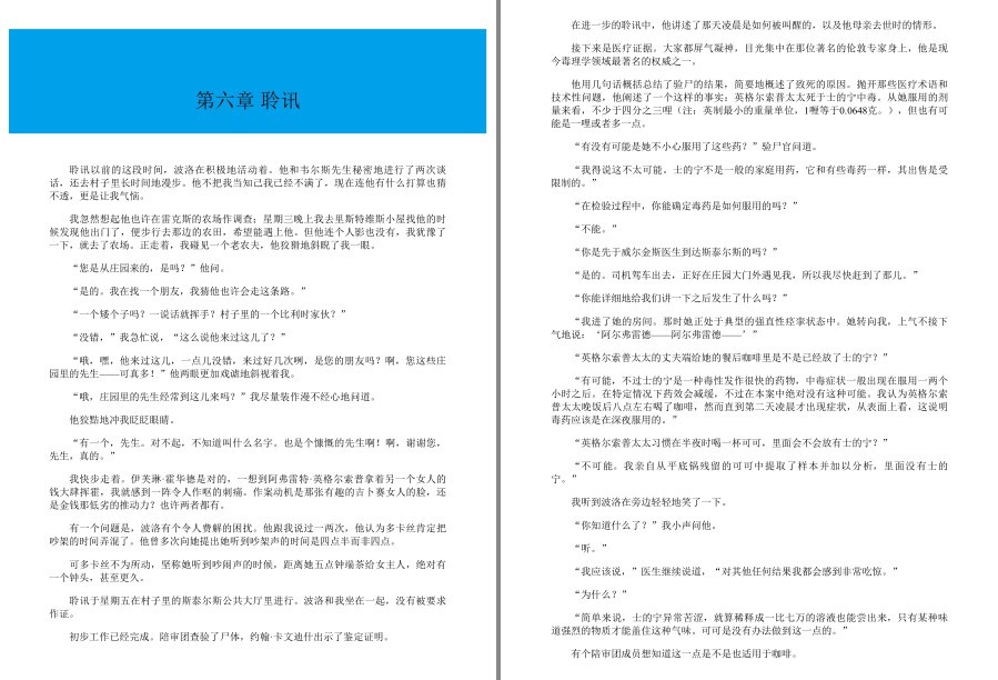 QQ截图20230320153724.png