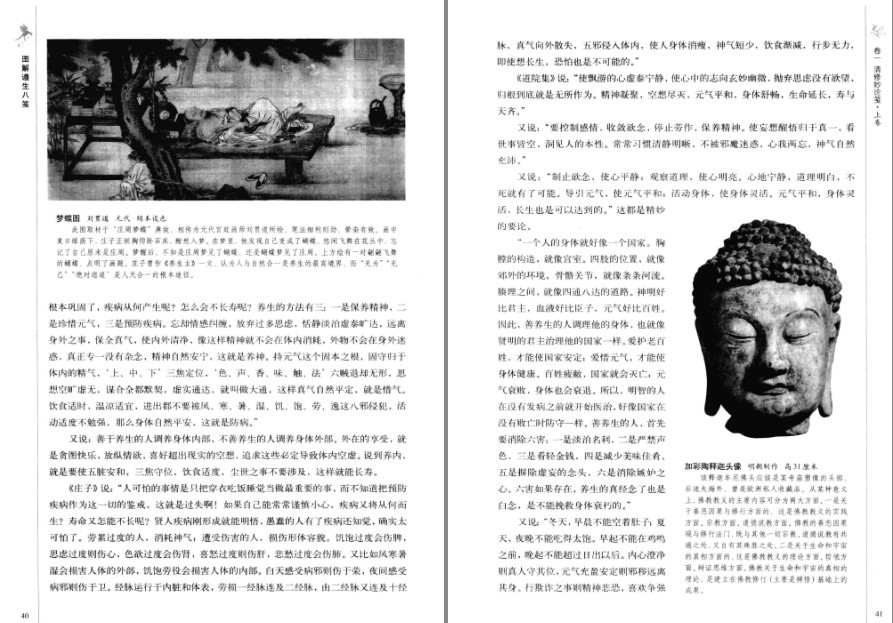 QQ截图20230722080612.png