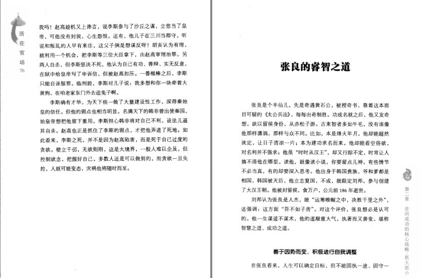 QQ截图20230727214324.png