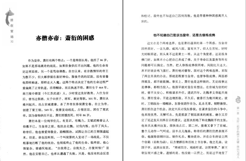 QQ截图20230727214245.png