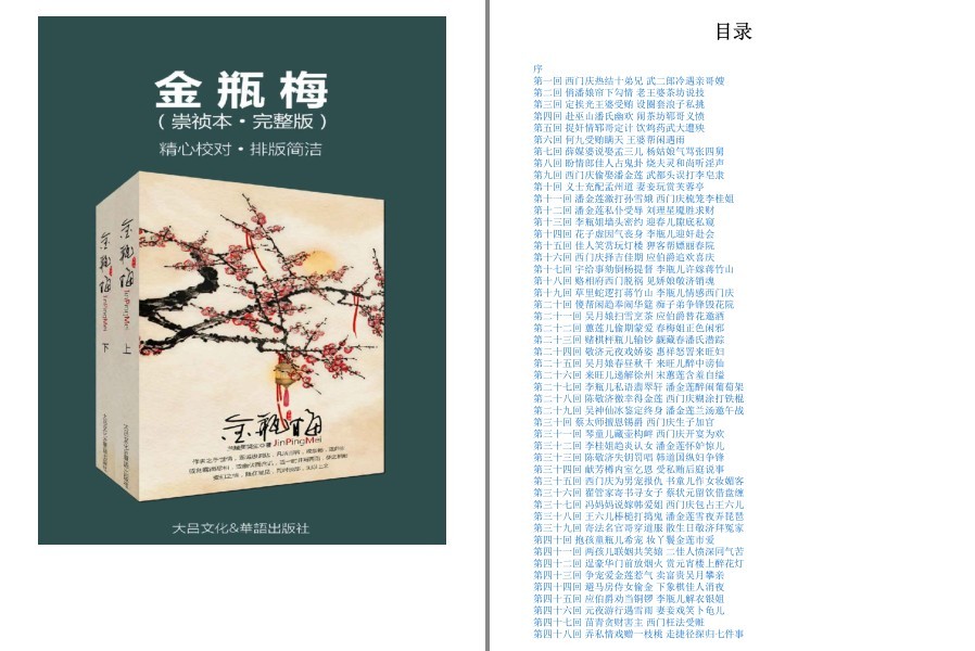 QQ截图20230327082546.png