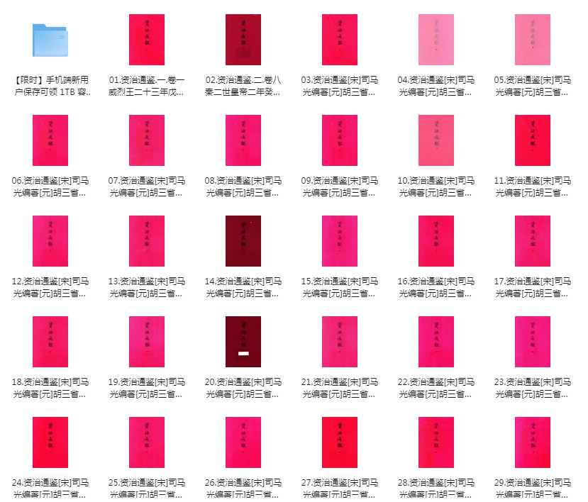 QQ截图20240418065747.png