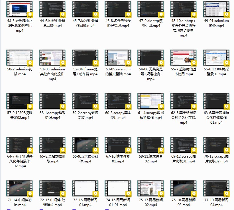 QQ截图20240417193959.png