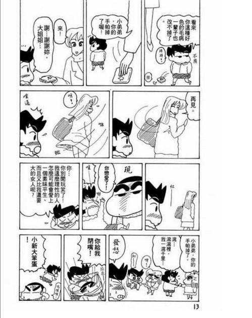 QQ截图20240124101637.png