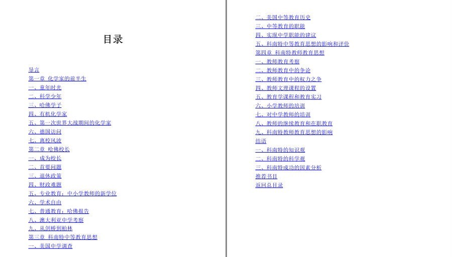 QQ截图20230515074347.png