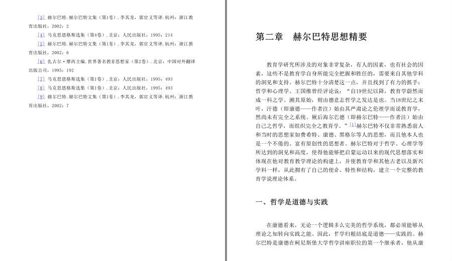 QQ截图20230515074305.png
