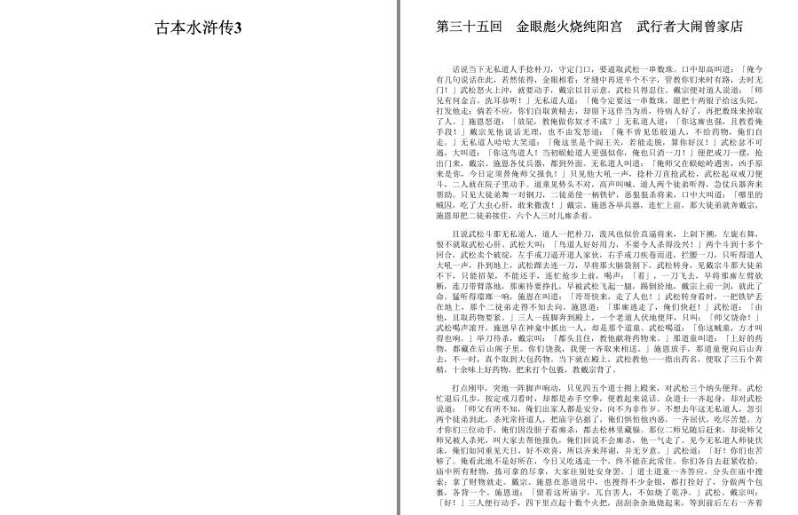 QQ截图20221111183404.jpg