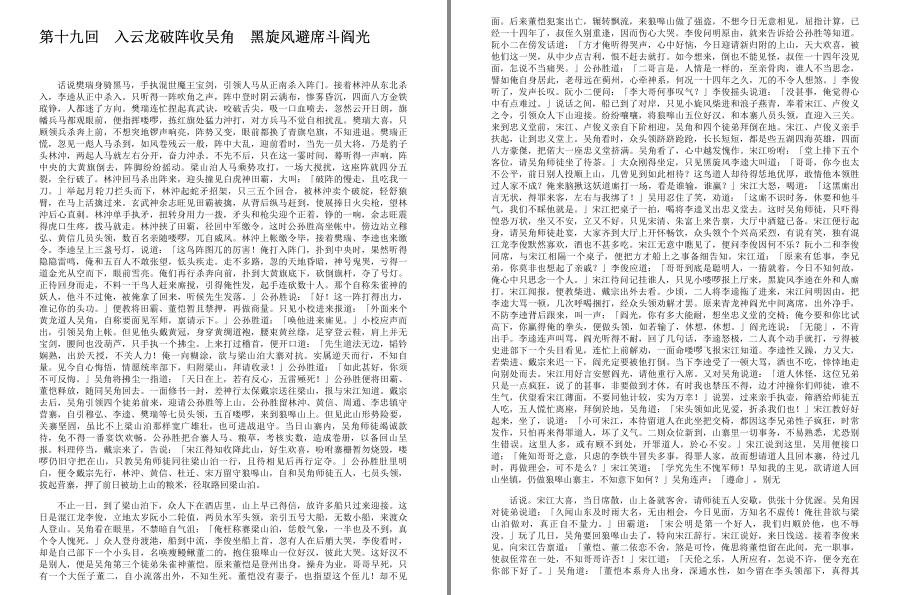 QQ截图20221111183348.jpg