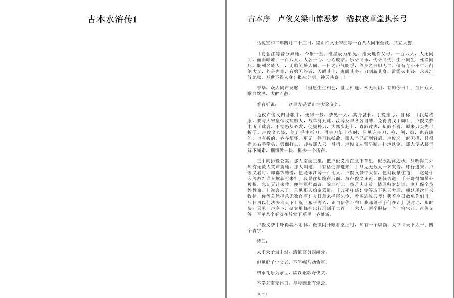 QQ截图20221111183327.jpg