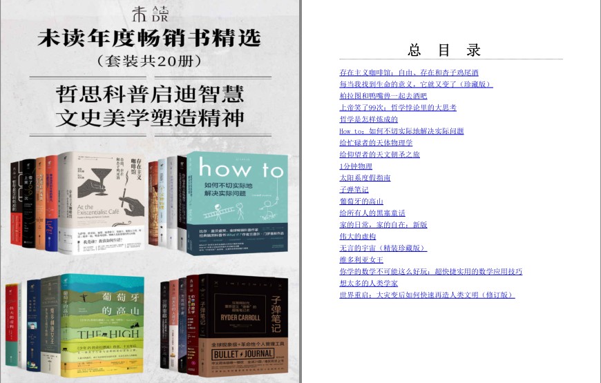 QQ截图20240307150753.png