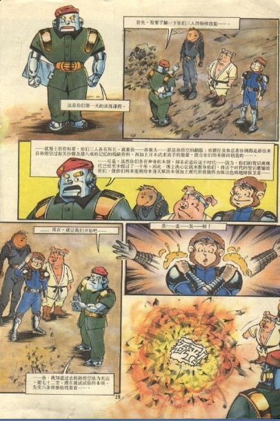 QQ截图20230905165126.png