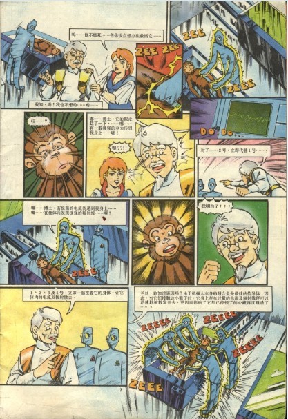 QQ截图20230905165106.png